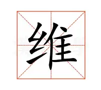 关于维尼修斯首轮对皇社确定将赛后发声的信息